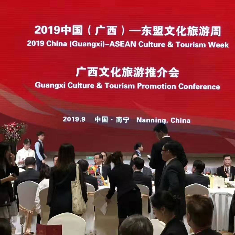 全域旅游大集市，魅力海城！