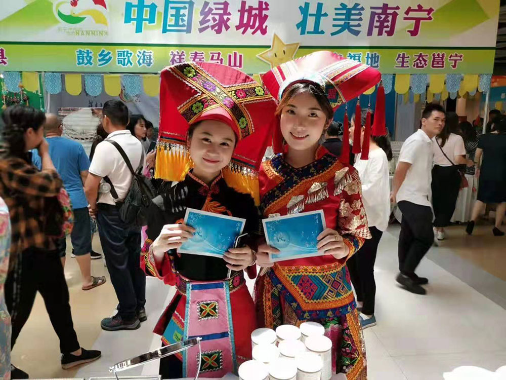 全域旅游大集市，魅力海城！
