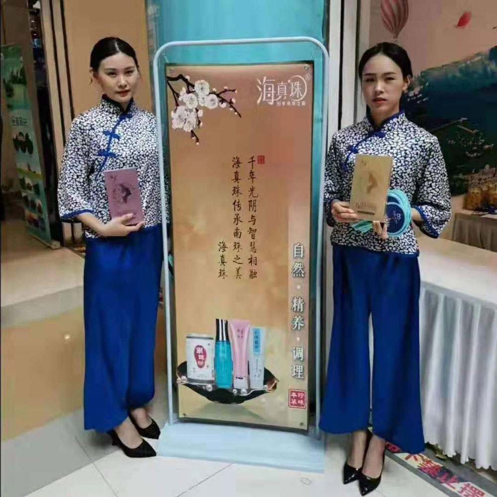 全域旅游大集市，魅力海城！