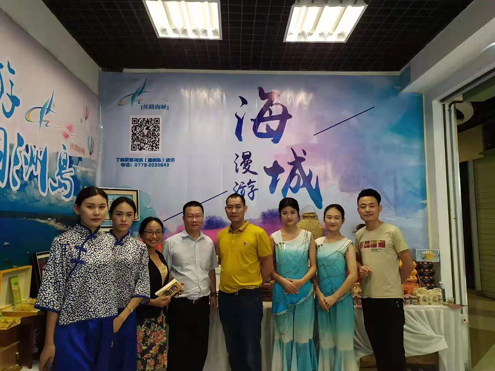 全域旅游大集市，魅力海城！